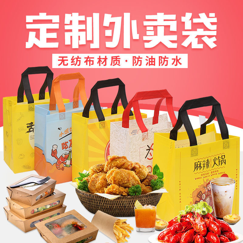 镇江市无纺布袋和纸袋的区别