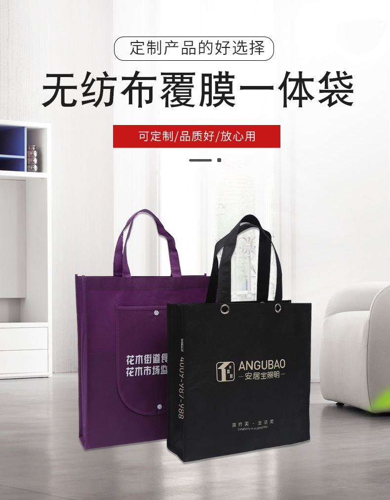 镇江市无纺布袋厂联诚包装