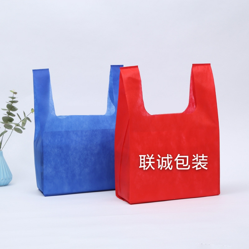 镇江市无纺布背心袋定制