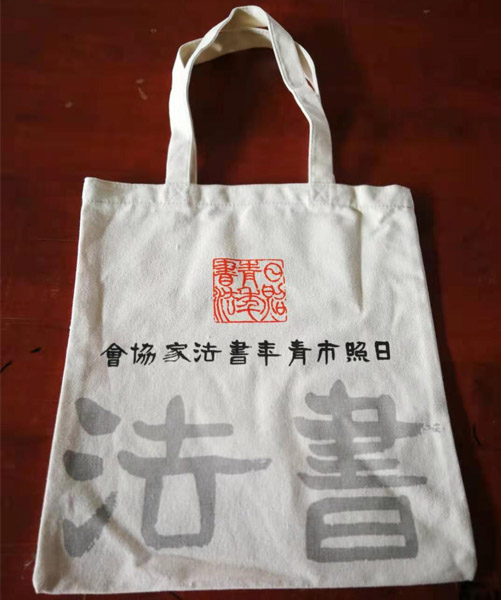 镇江市帆布袋定做流程