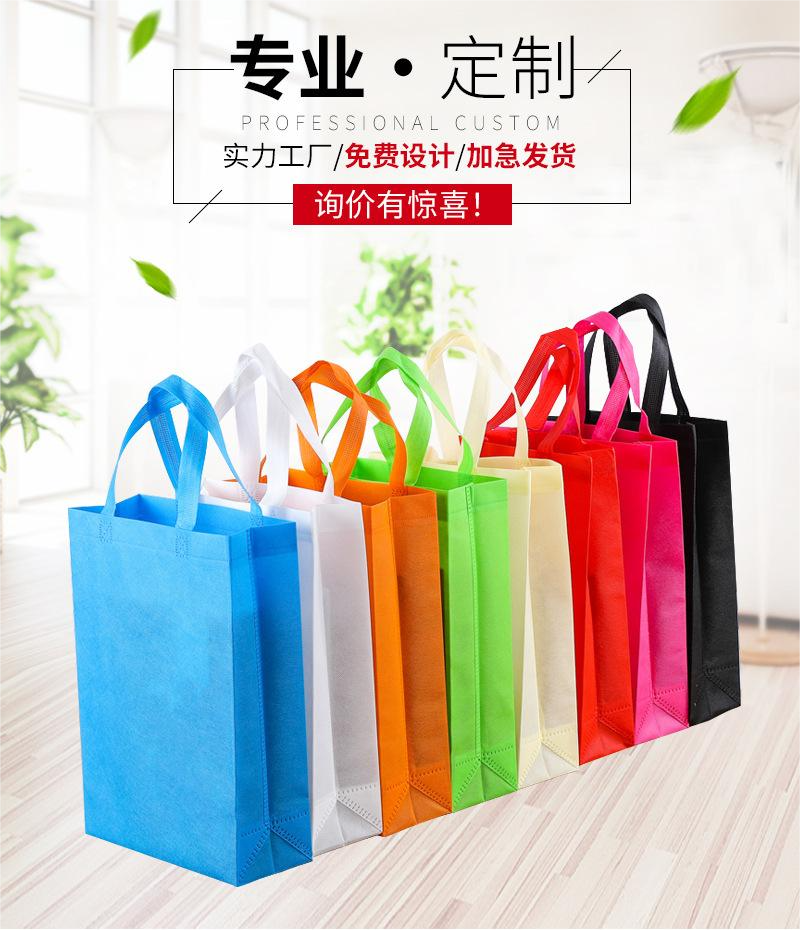 镇江市无纺布手提袋无纺布立体袋