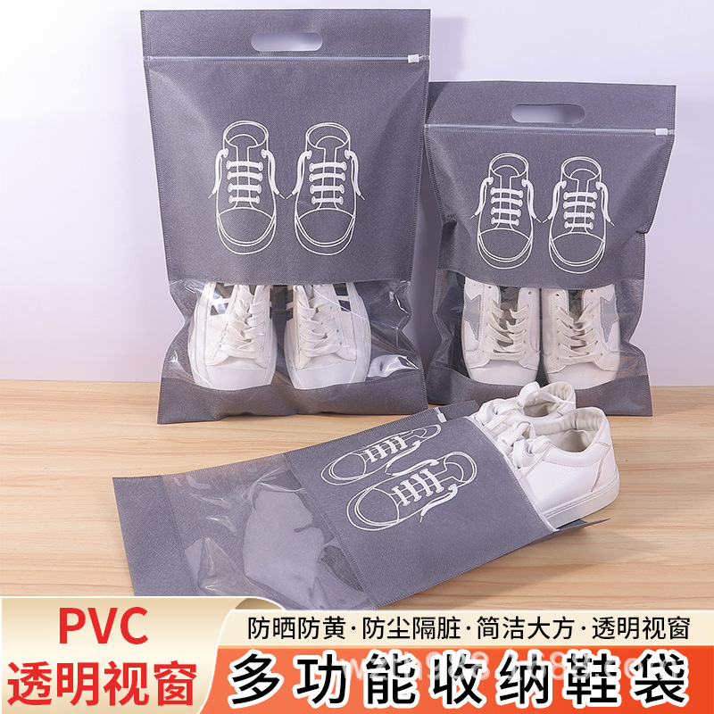 镇江市无纺布鞋子收纳袋