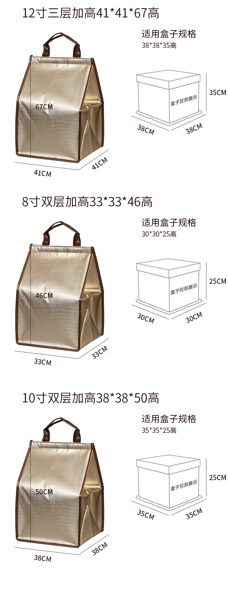 镇江市蛋糕外卖保温袋无纺布手提铝箔保温包