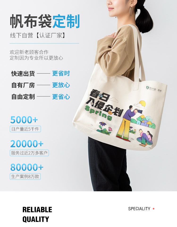 镇江市探索绿色时尚新风尚：凯森源头帆布袋厂家的耐用帆布袋