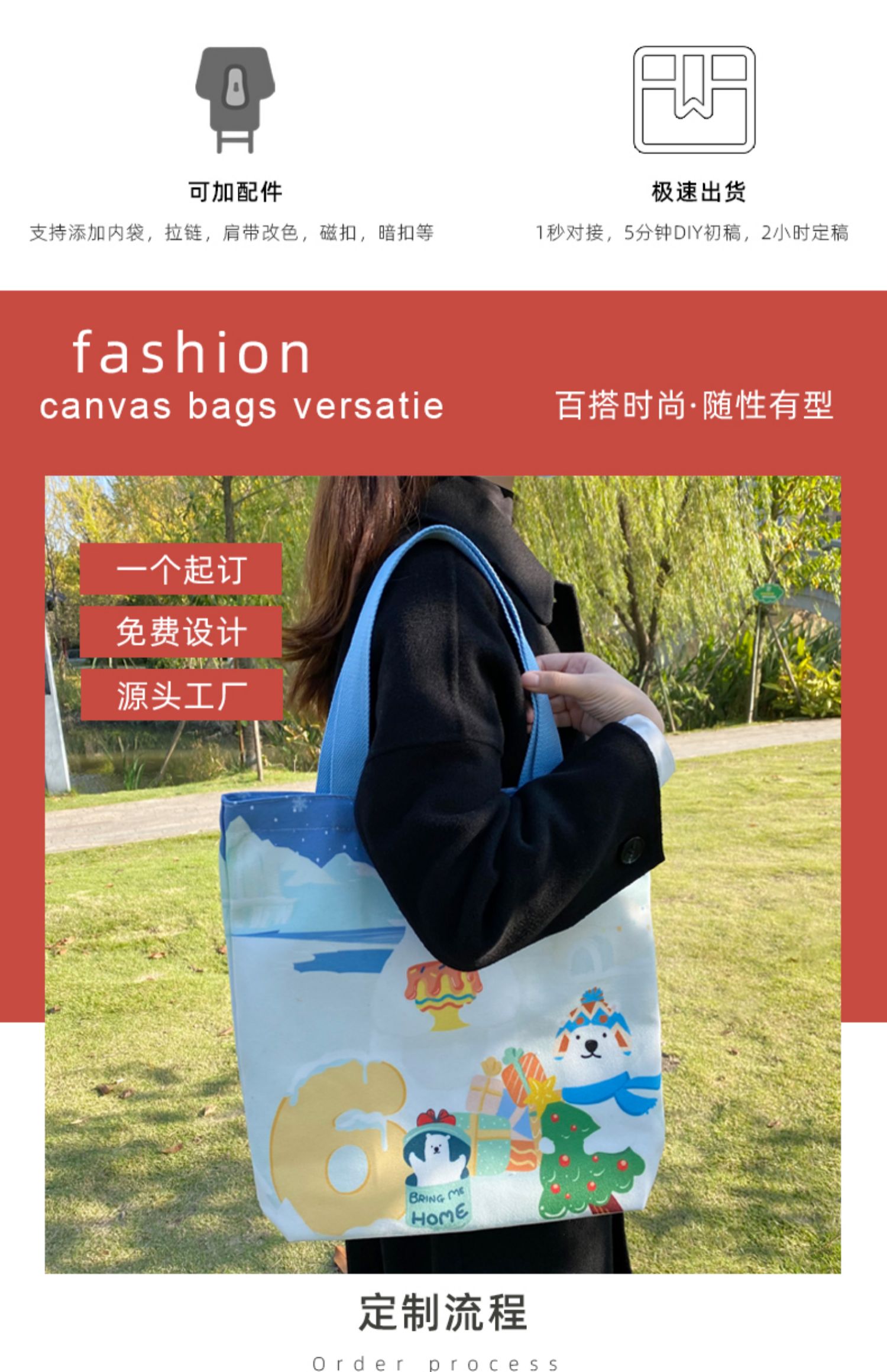 镇江市帆布袋定制帆布包定做棉布袋子订做飘带图案环保购物袋印logo加急