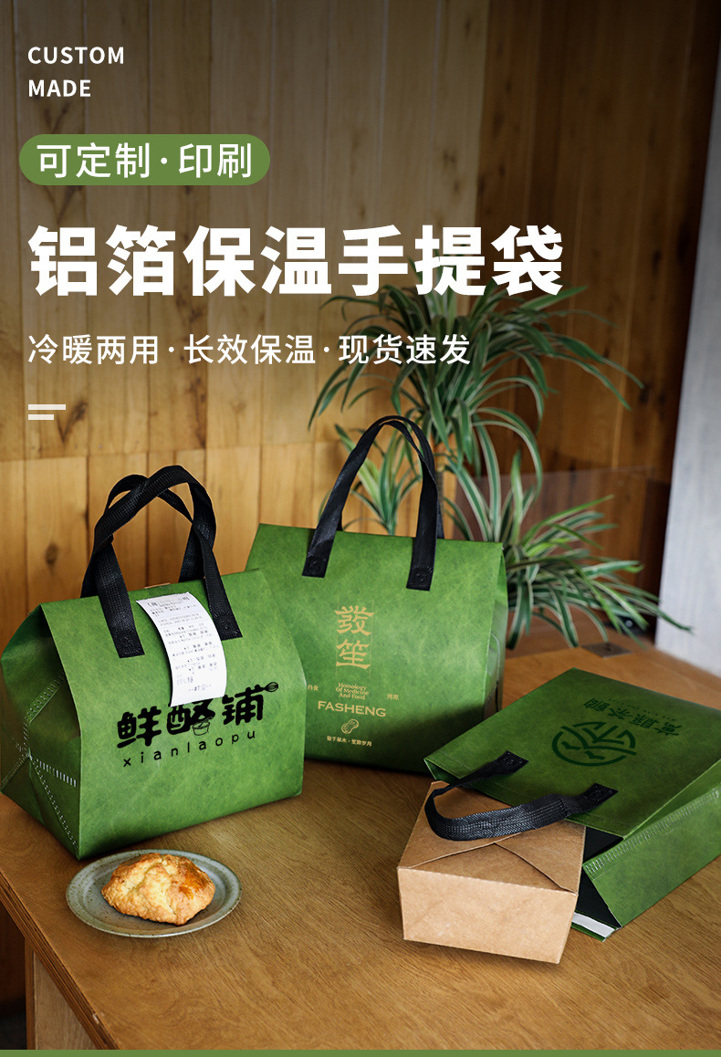 镇江市无纺布打包袋铝箔袋定制